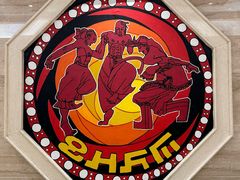 -阿斯牛牛·凉山菜(新会展店)