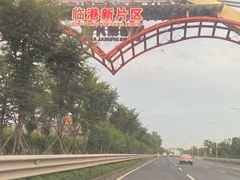 -南汇新城海滩