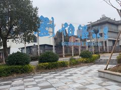 -刘伯温故里景区百丈漈