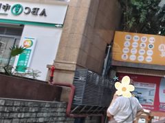 -台湾小竹(华宇广场店)