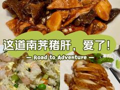 -玉华台饭庄·淮扬菜·烤鸭(望京店)