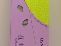 -元祖食品GANSO(星沙店)