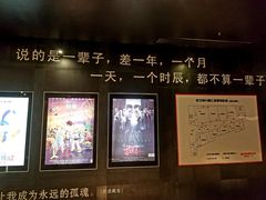-银兴国际影城(星汇维港店)