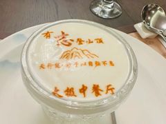 -太极·粤菜餐厅(亚运村鸟巢店)