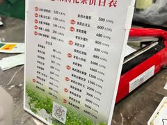 -张一元(总店)