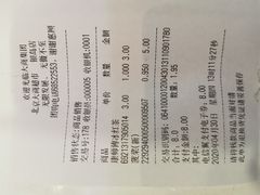 -大商超市(银岛店)