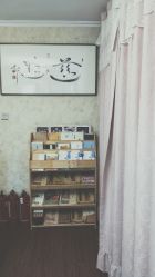 -寇氏减肥