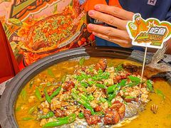 -探鱼·鲜青椒爽麻烤鱼(领展购物广场店)