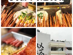 -老客满蛋饼(双塔市集店)
