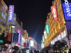 -上海华美国际酒店(新天地人民广场店)