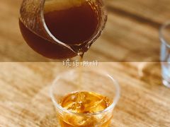 -琥珀咖啡 Ambercoffee