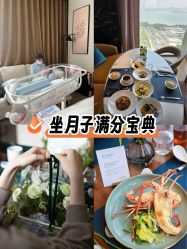 -圣贝拉母婴护理中心(深圳莱佛士店)