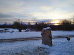 -北极村旅游风景区