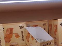-沪上阿姨·臻选茶饮(上海环球港店)