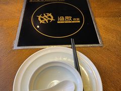 -王荣法仓前羊锅