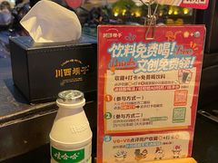 -川西坝子火锅(清江东路3.0直营店)