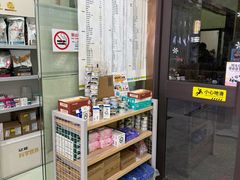 -瑞鹏宠物医院·宠保定点·心脏科·内科(御桥分院)