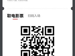 -嘉华国际影城(学清路店)