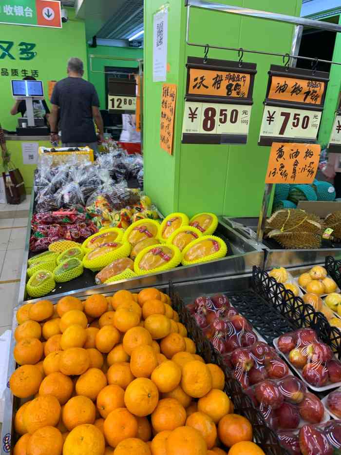 鲜又多-"离家最近的水果超市了吧,来了不止一两次了."-大众点评移动版