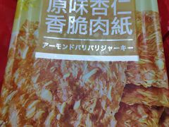 -六合夜市