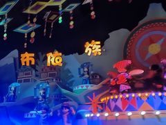 -芜湖方特东方神画