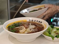 -三品王(万象城店)