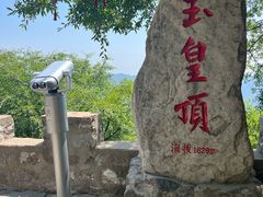 -云丘山景区