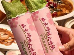 -大鸭梨烤鸭(石佛营店)
