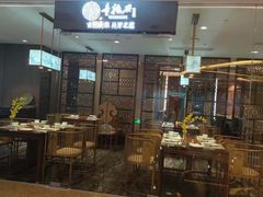 -童福兴·南京菜(老门东店)