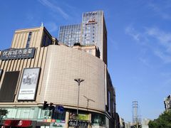 -优客城市奥莱