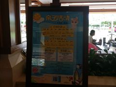 -三亚亚龙湾天域度假酒店