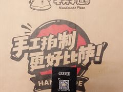 -牛男手造(地铁天虹店)