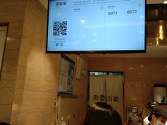 -奈雪的茶(新天地广场PRO店)