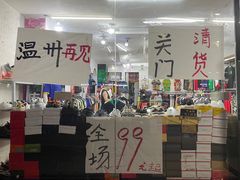 -锦泓老字号猪脏粉(东联大厦店)