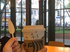 -星巴克(武康路店)