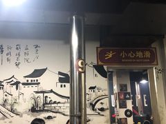 -浩文烧烤