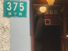 -福1088