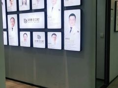 -牙博士口腔品牌连锁(杨浦店)