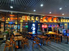 -有喜屋·深夜食堂(环宇荟店)