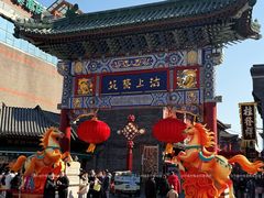 -古文化街旅游区