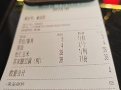 -鹅滋道(甘坑古镇店)