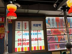 -西塔老太太泥炉烤肉(北京双井店)