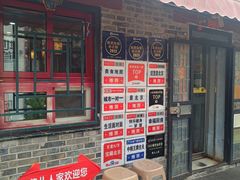 -菊儿人家·北京胡同菜(南锣鼓巷店)