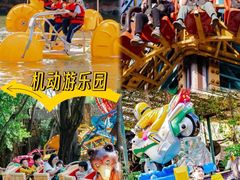 -长鹿旅游休博园