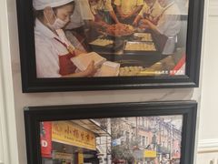 -小杨生煎(黄河路店)