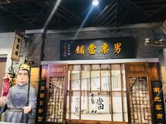 -吾悦广场(南京鼓楼店)
