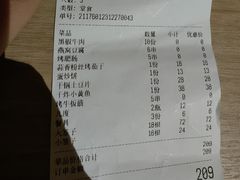 -黑蛋烤肉坊(光华路总店)