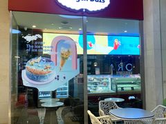 -哈根达斯(皇庭店)