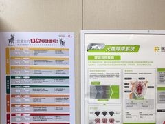 -瑞鹏宠物医院·普外科·影像科·皮肤科(城市山谷分院)