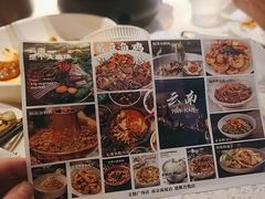 -Waanjai 晚嘉餐厅(南京商厦店)